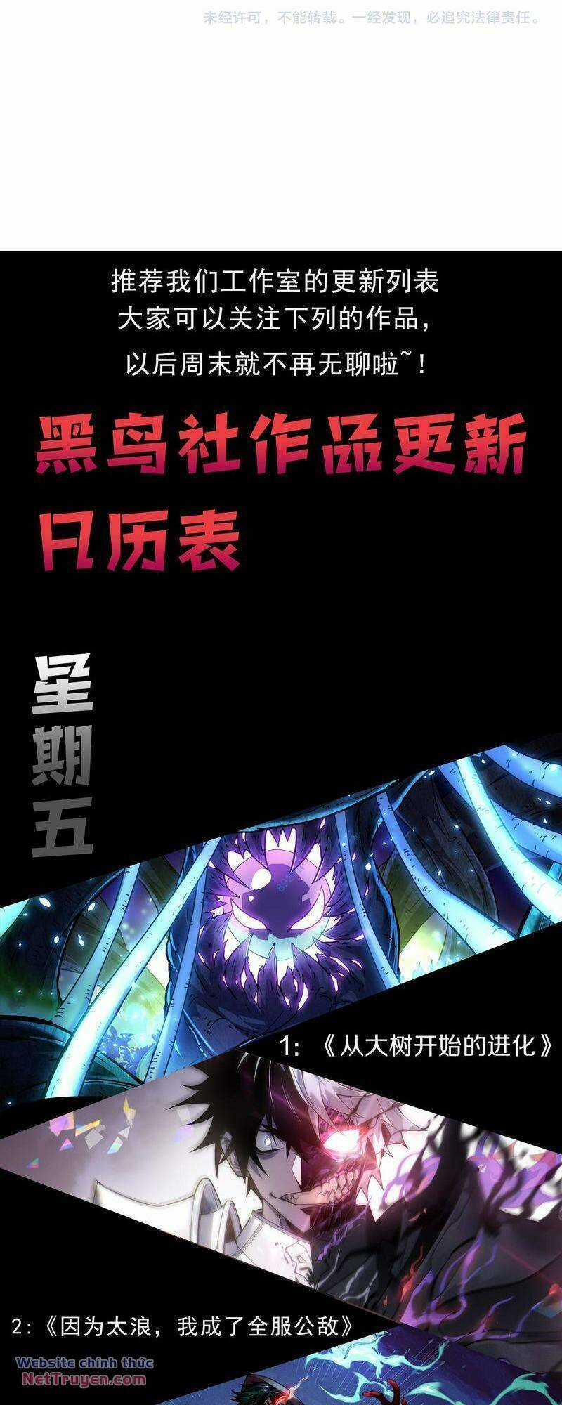 TỬ LINH PHÁP SƯ: TA CHÍNH LÀ THIÊN TAI! Chapter 76 trang 51