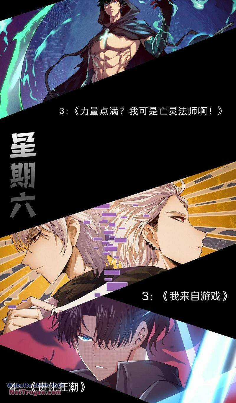 TỬ LINH PHÁP SƯ: TA CHÍNH LÀ THIÊN TAI! Chapter 76 trang 52