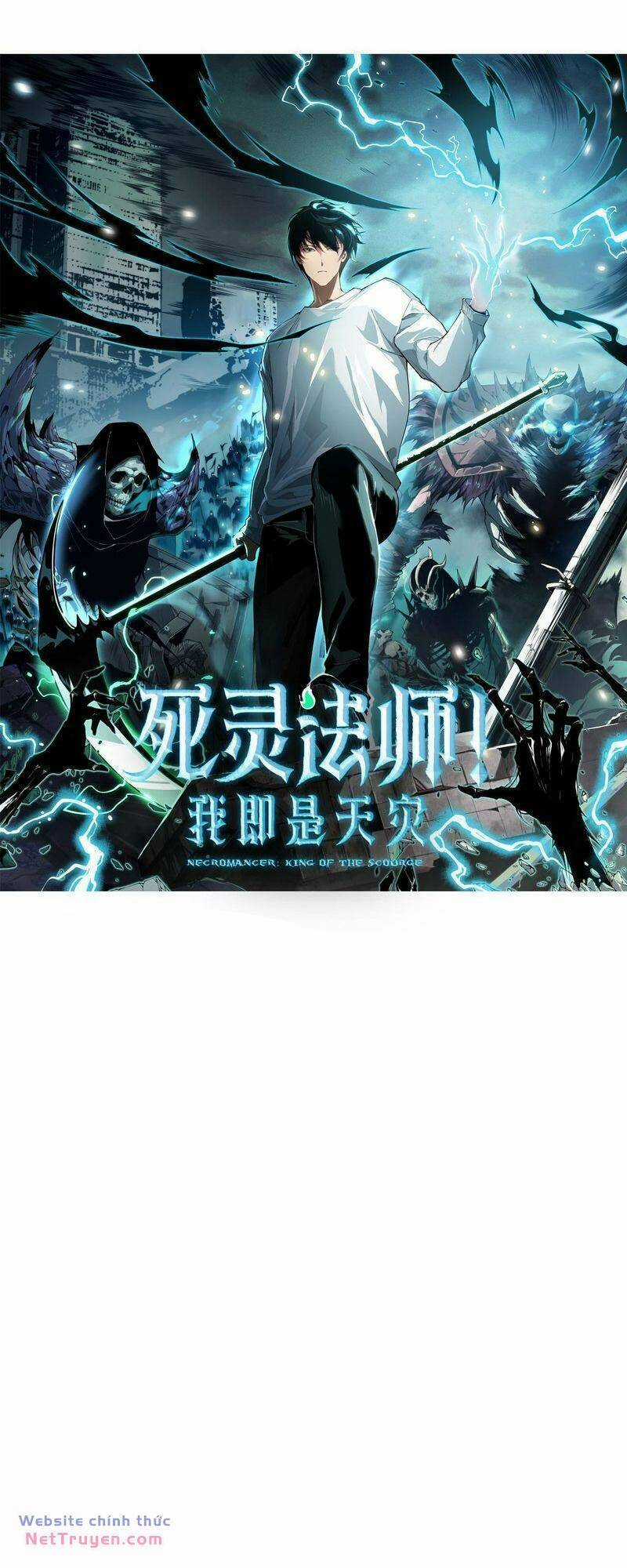 TỬ LINH PHÁP SƯ: TA CHÍNH LÀ THIÊN TAI! Chapter 77 trang 0