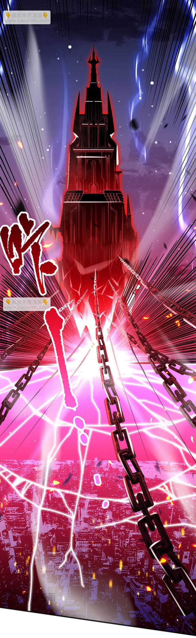 TỬ LINH PHÁP SƯ: TA CHÍNH LÀ THIÊN TAI! Chapter 78 trang 14