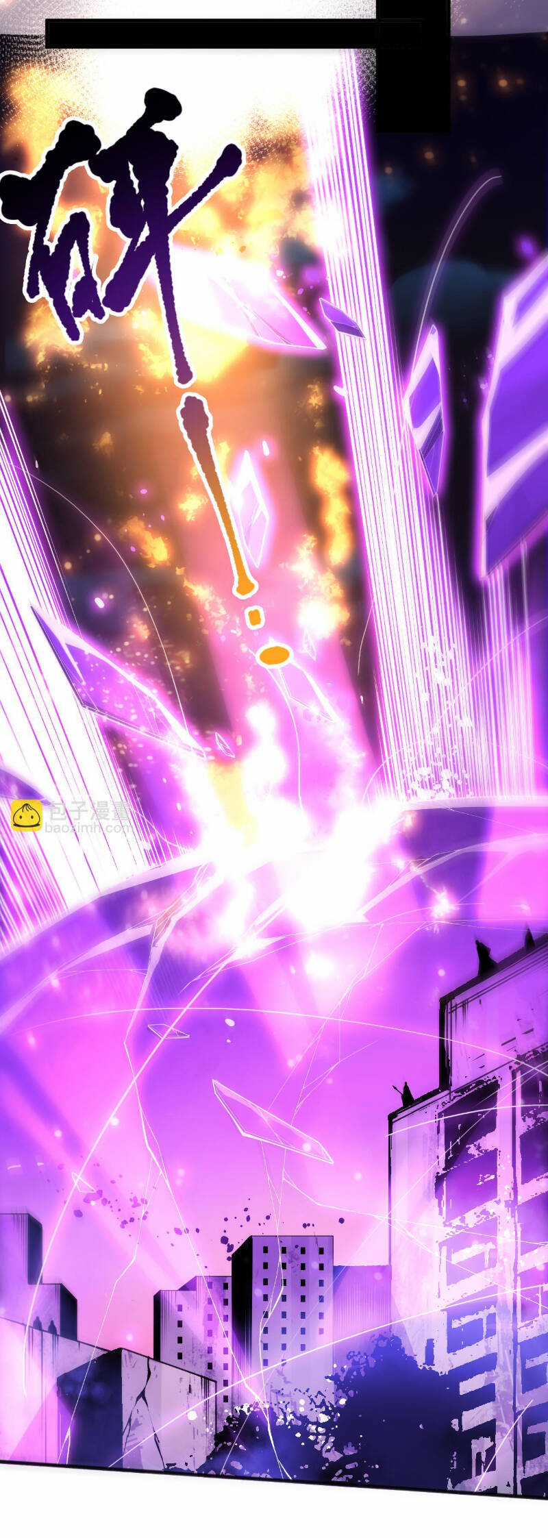 TỬ LINH PHÁP SƯ: TA CHÍNH LÀ THIÊN TAI! Chapter 78 trang 2