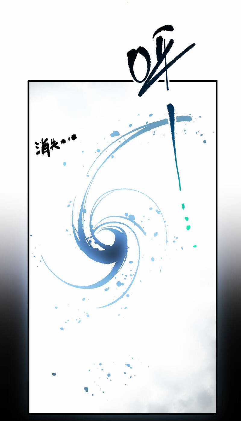 TỬ LINH PHÁP SƯ: TA CHÍNH LÀ THIÊN TAI! Chapter 78 trang 49