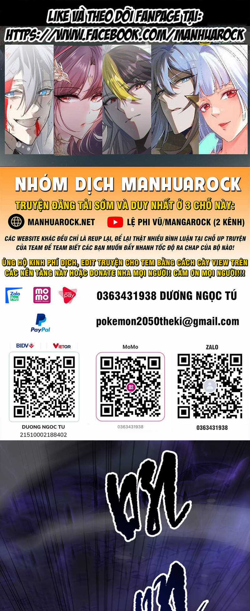 TỬ LINH PHÁP SƯ: TA CHÍNH LÀ THIÊN TAI! Chapter 79 trang 0