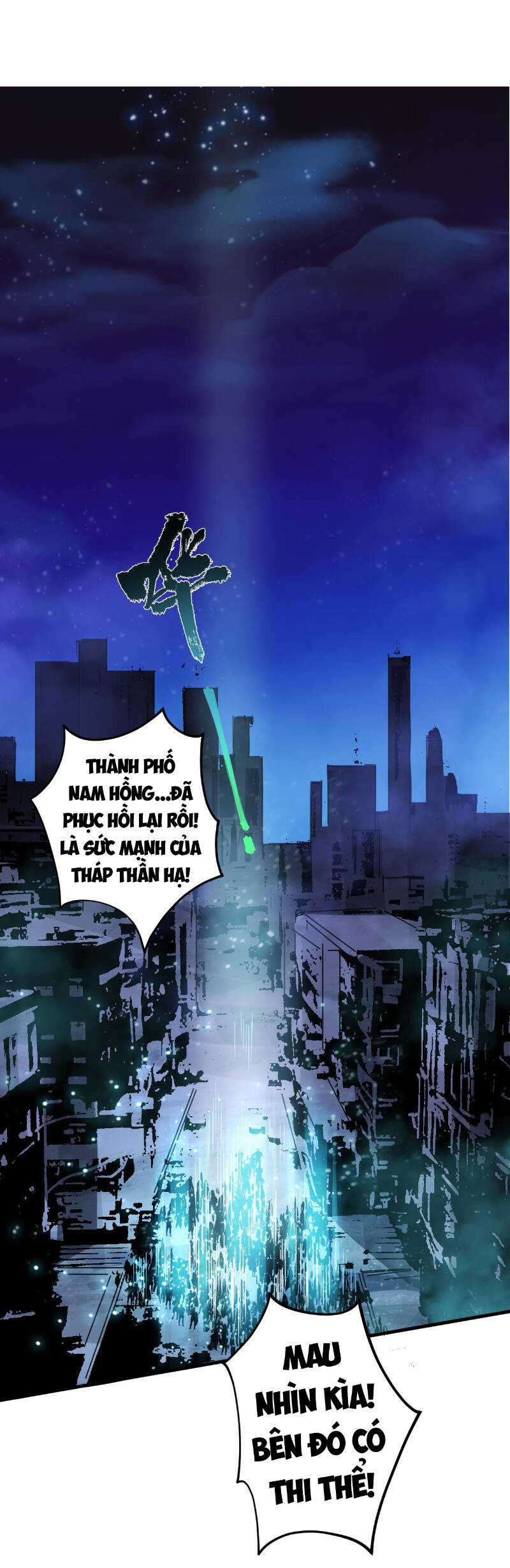 TỬ LINH PHÁP SƯ: TA CHÍNH LÀ THIÊN TAI! Chapter 79 trang 46