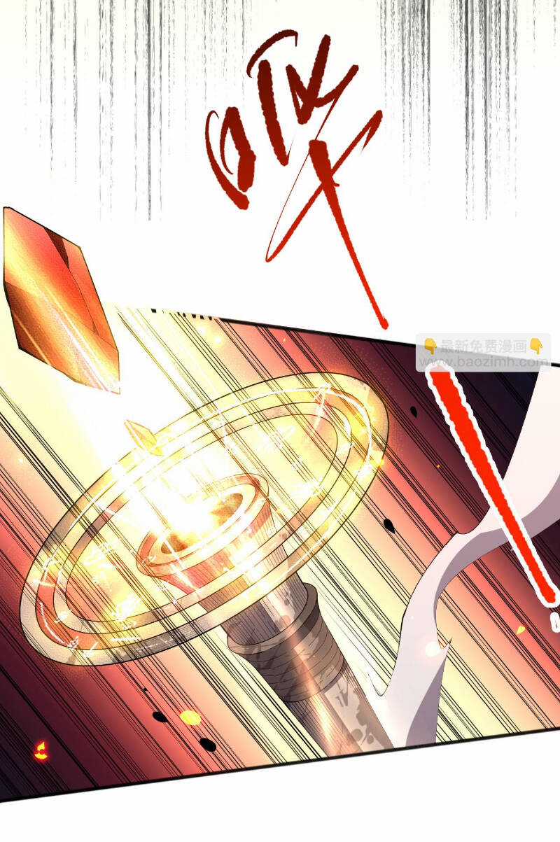 TỬ LINH PHÁP SƯ: TA CHÍNH LÀ THIÊN TAI! Chapter 81 trang 4