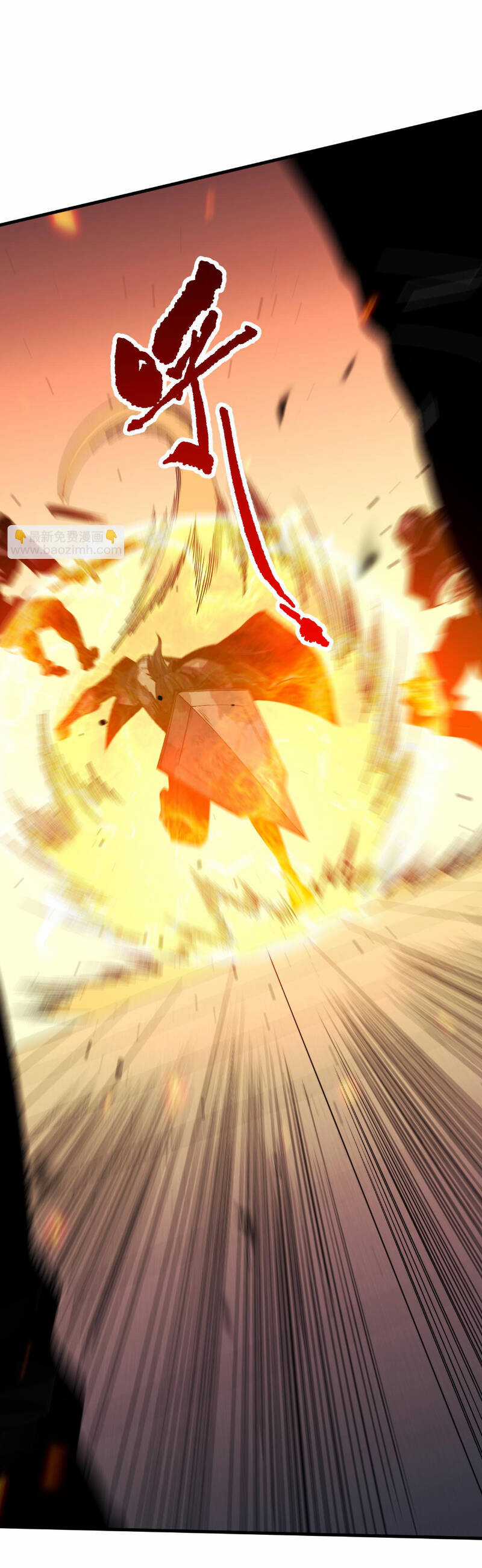 TỬ LINH PHÁP SƯ: TA CHÍNH LÀ THIÊN TAI! Chapter 81 trang 47