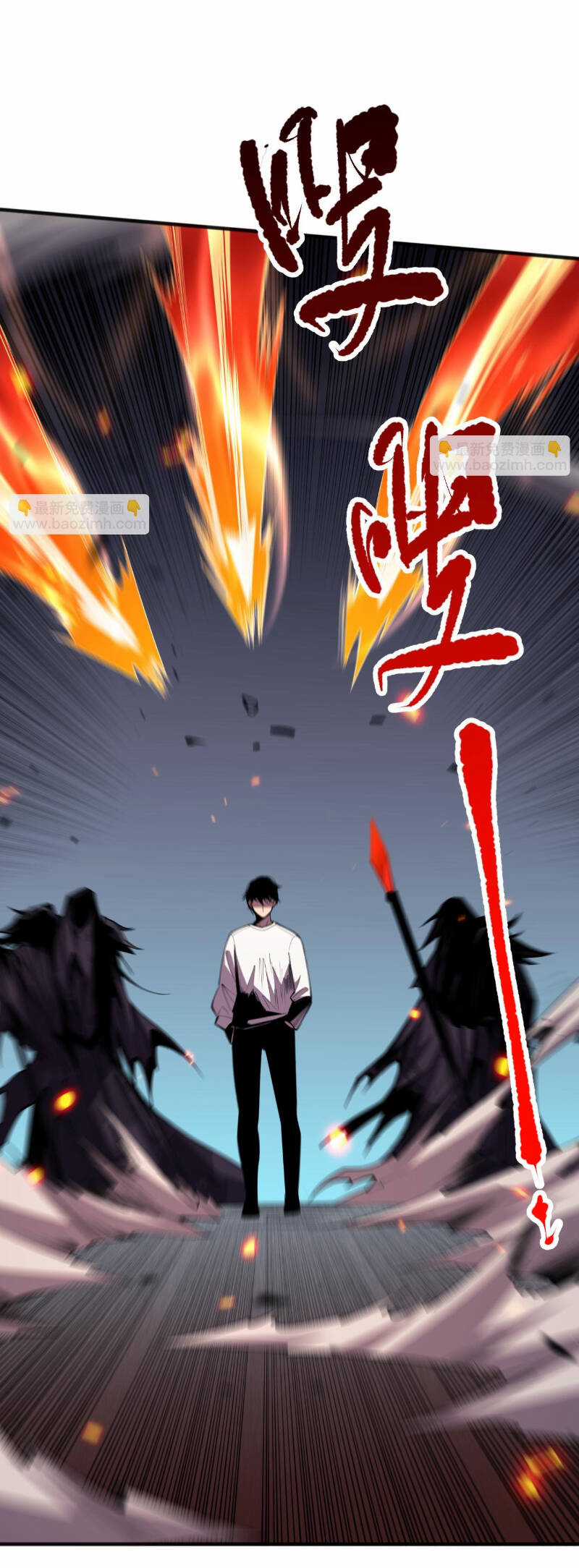 TỬ LINH PHÁP SƯ: TA CHÍNH LÀ THIÊN TAI! Chapter 82 trang 16