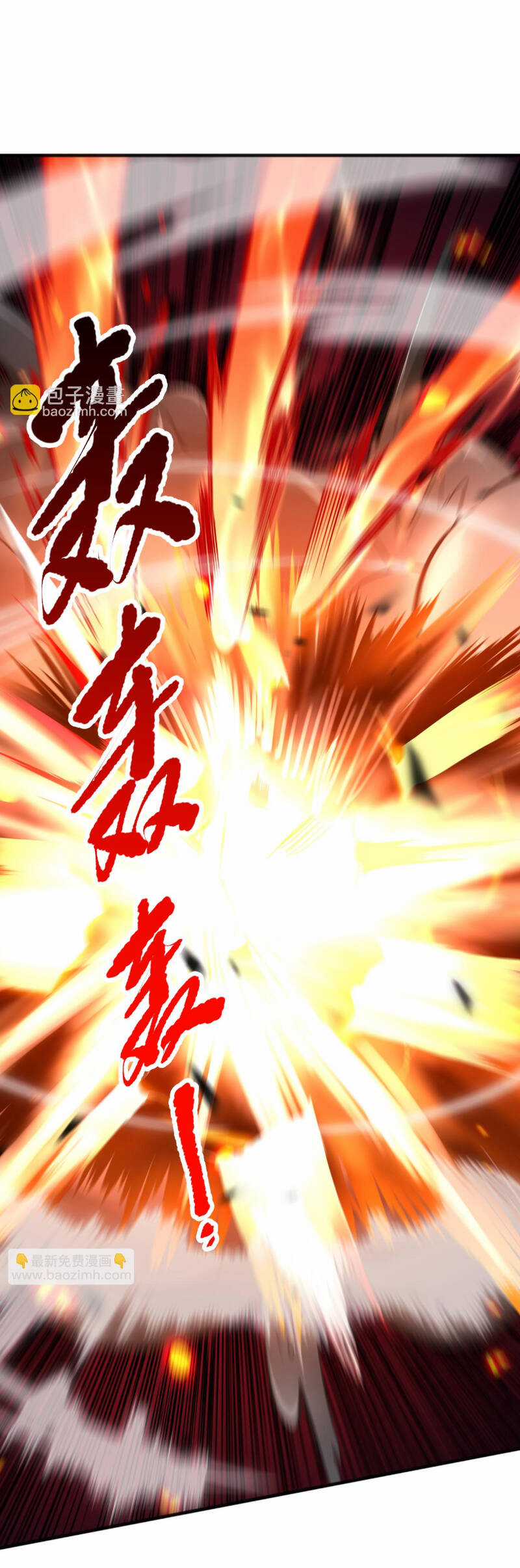 TỬ LINH PHÁP SƯ: TA CHÍNH LÀ THIÊN TAI! Chapter 82 trang 20