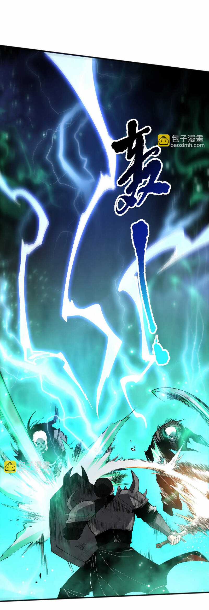 TỬ LINH PHÁP SƯ: TA CHÍNH LÀ THIÊN TAI! Chapter 82 trang 5