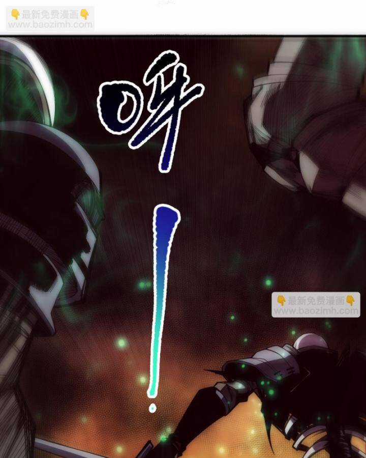 TỬ LINH PHÁP SƯ: TA CHÍNH LÀ THIÊN TAI! Chapter 84 trang 11