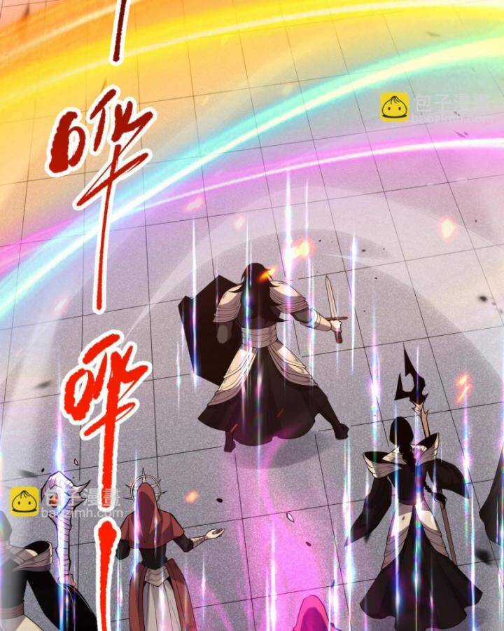 TỬ LINH PHÁP SƯ: TA CHÍNH LÀ THIÊN TAI! Chapter 84 trang 62