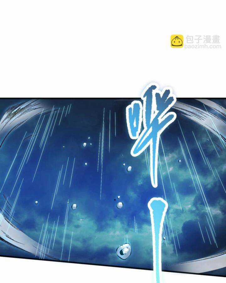 TỬ LINH PHÁP SƯ: TA CHÍNH LÀ THIÊN TAI! Chapter 85 trang 23