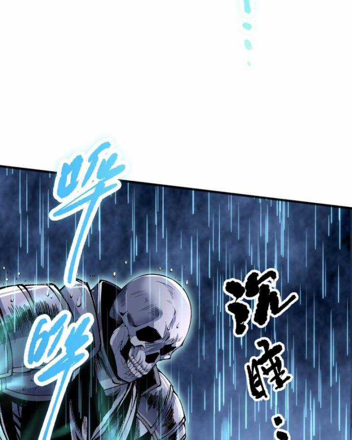 TỬ LINH PHÁP SƯ: TA CHÍNH LÀ THIÊN TAI! Chapter 85 trang 24