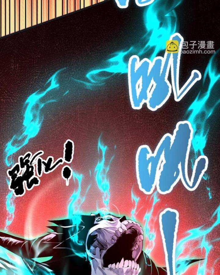 TỬ LINH PHÁP SƯ: TA CHÍNH LÀ THIÊN TAI! Chapter 85 trang 31