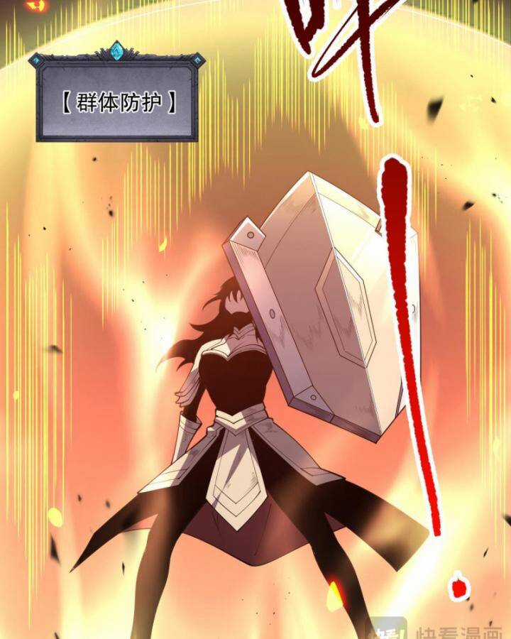 TỬ LINH PHÁP SƯ: TA CHÍNH LÀ THIÊN TAI! Chapter 85 trang 41