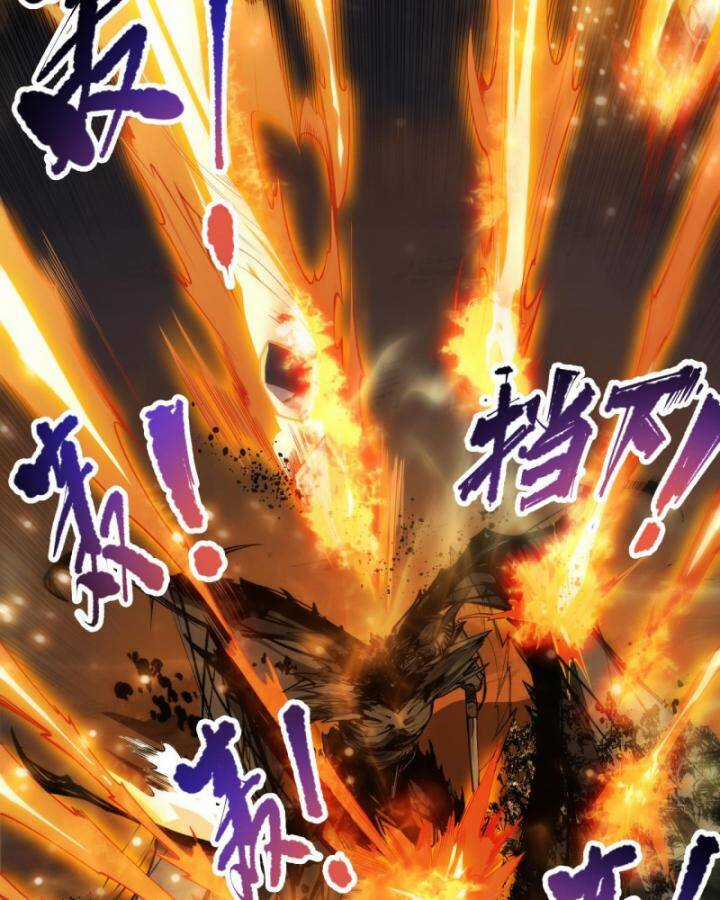 TỬ LINH PHÁP SƯ: TA CHÍNH LÀ THIÊN TAI! Chapter 85 trang 7