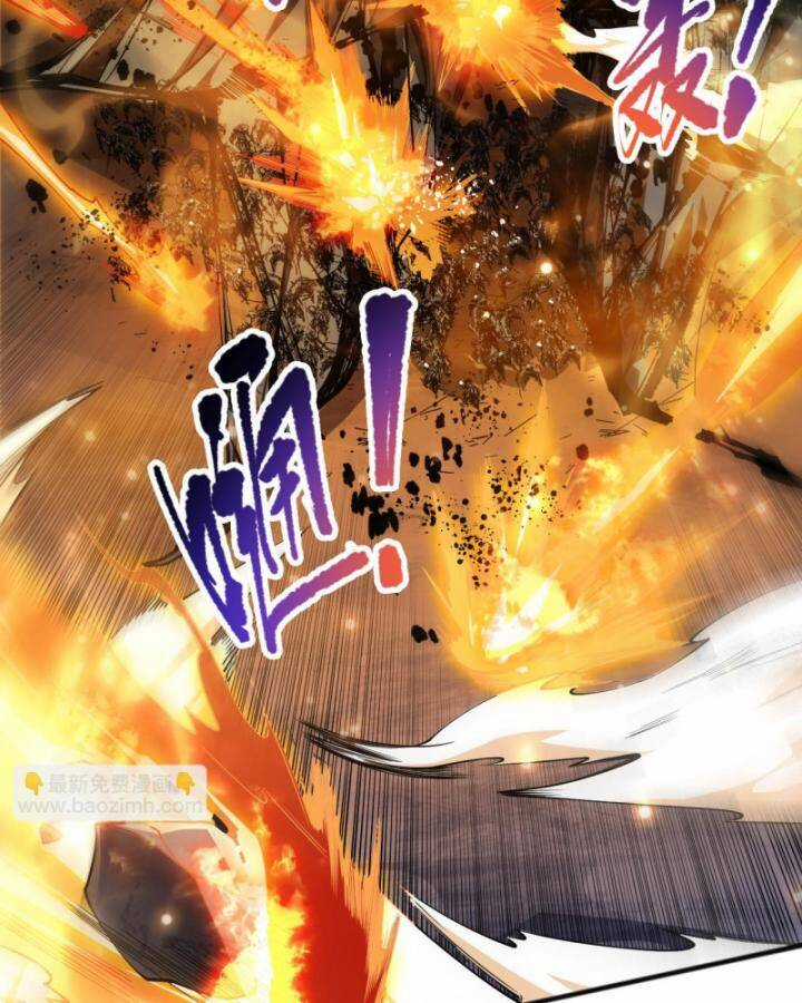 TỬ LINH PHÁP SƯ: TA CHÍNH LÀ THIÊN TAI! Chapter 85 trang 8