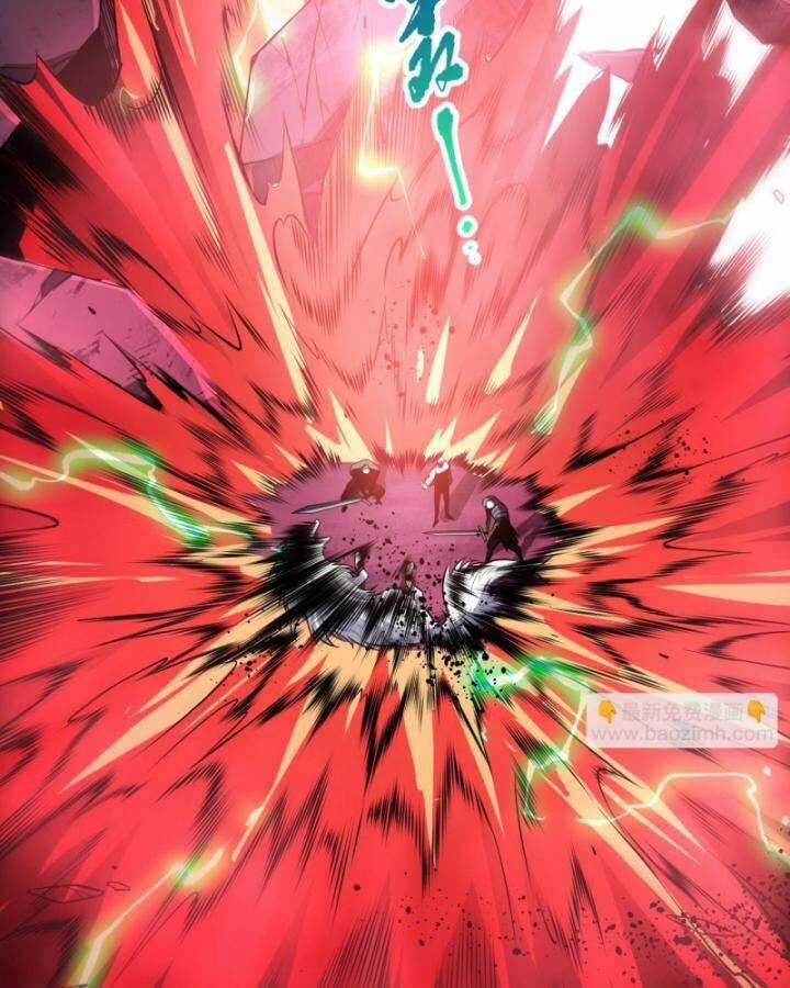 TỬ LINH PHÁP SƯ: TA CHÍNH LÀ THIÊN TAI! Chapter 86 trang 4