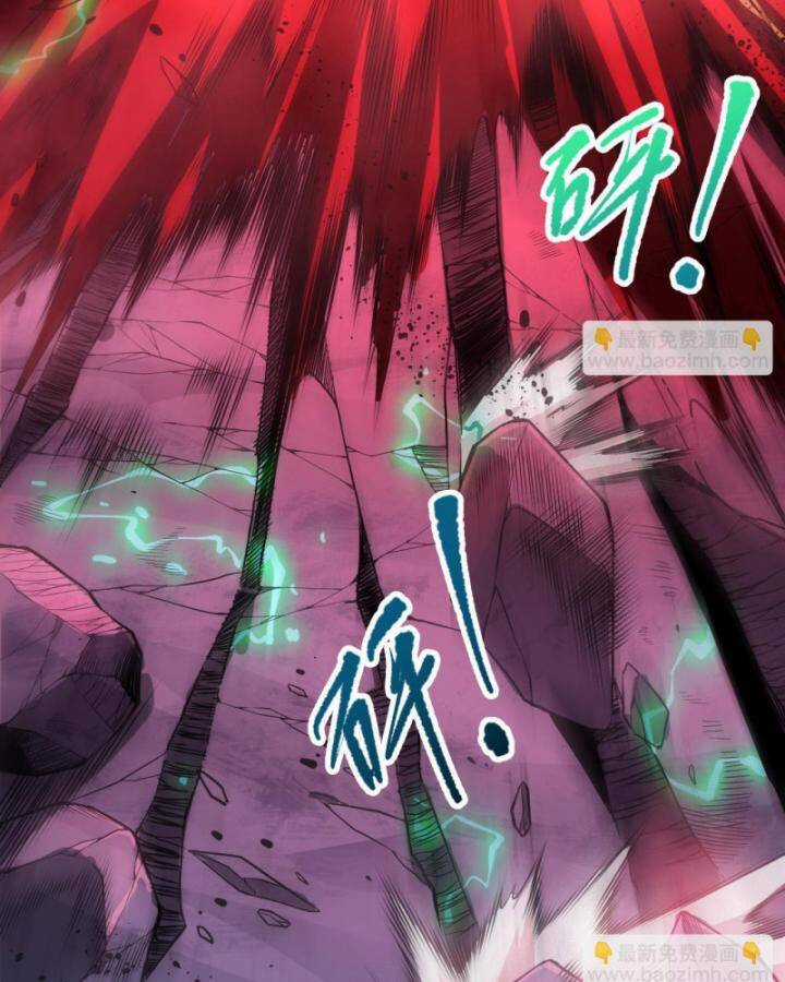 TỬ LINH PHÁP SƯ: TA CHÍNH LÀ THIÊN TAI! Chapter 86 trang 5