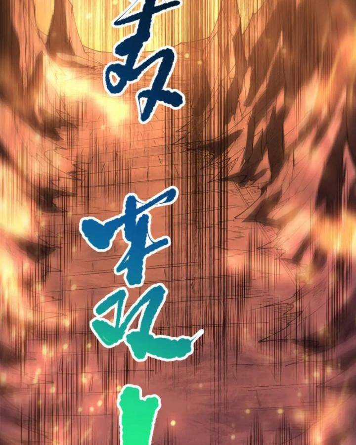 TỬ LINH PHÁP SƯ: TA CHÍNH LÀ THIÊN TAI! Chapter 87 trang 92