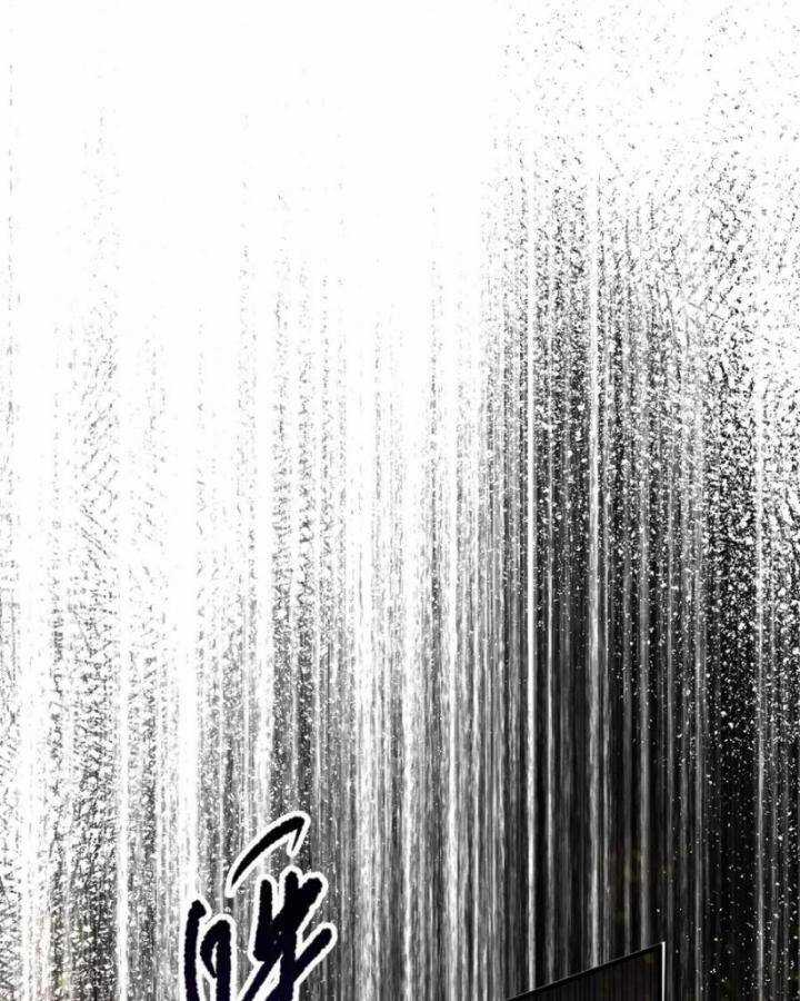 TỬ LINH PHÁP SƯ: TA CHÍNH LÀ THIÊN TAI! Chapter 87 trang 96