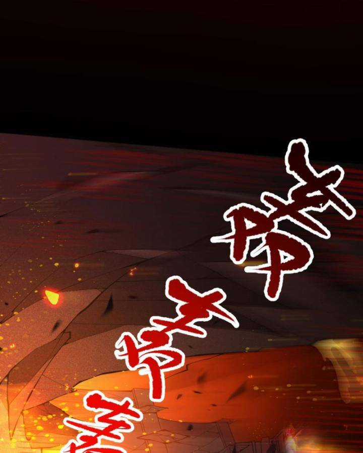 TỬ LINH PHÁP SƯ: TA CHÍNH LÀ THIÊN TAI! Chapter 88 trang 34