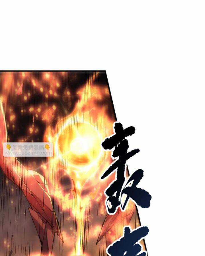 TỬ LINH PHÁP SƯ: TA CHÍNH LÀ THIÊN TAI! Chapter 88 trang 68