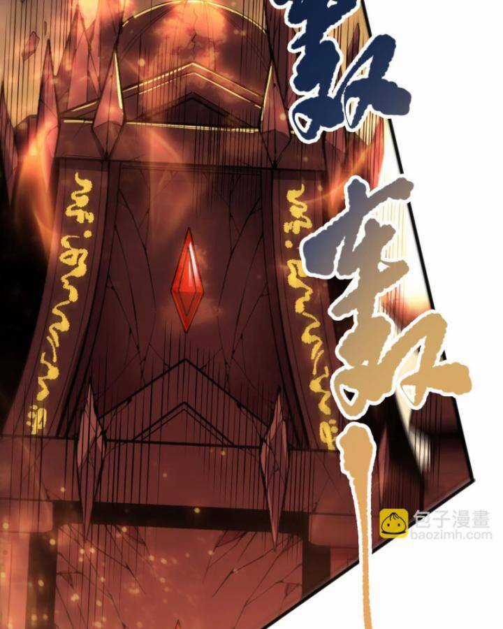TỬ LINH PHÁP SƯ: TA CHÍNH LÀ THIÊN TAI! Chapter 88 trang 69