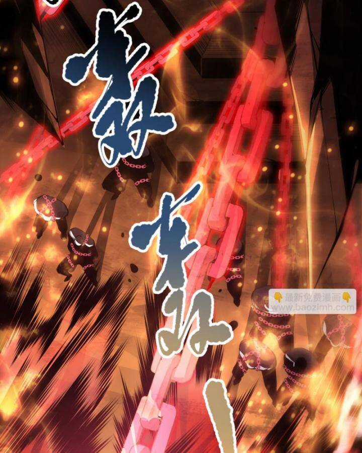 TỬ LINH PHÁP SƯ: TA CHÍNH LÀ THIÊN TAI! Chapter 88 trang 84