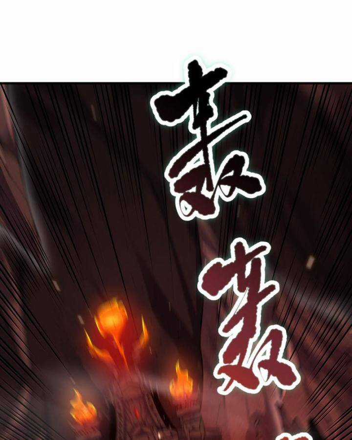 TỬ LINH PHÁP SƯ: TA CHÍNH LÀ THIÊN TAI! Chapter 88 trang 88