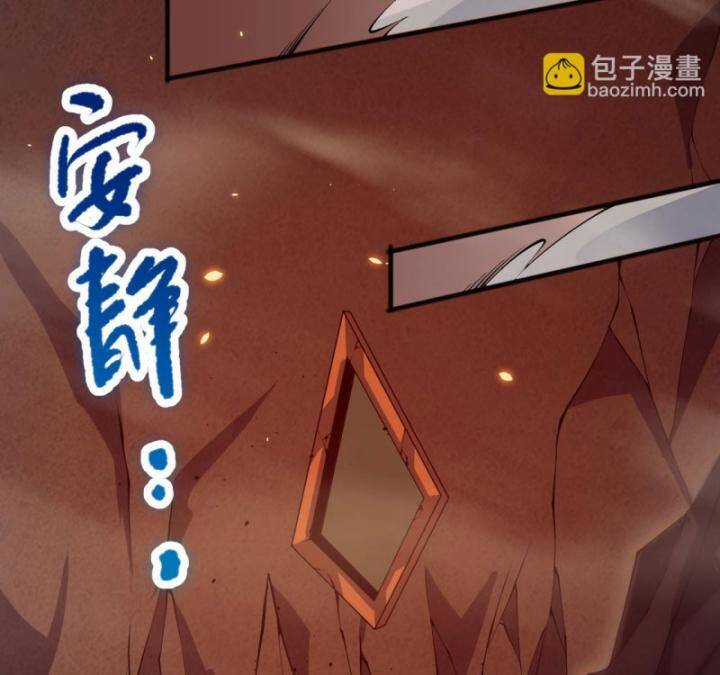 TỬ LINH PHÁP SƯ: TA CHÍNH LÀ THIÊN TAI! Chapter 88 trang 91
