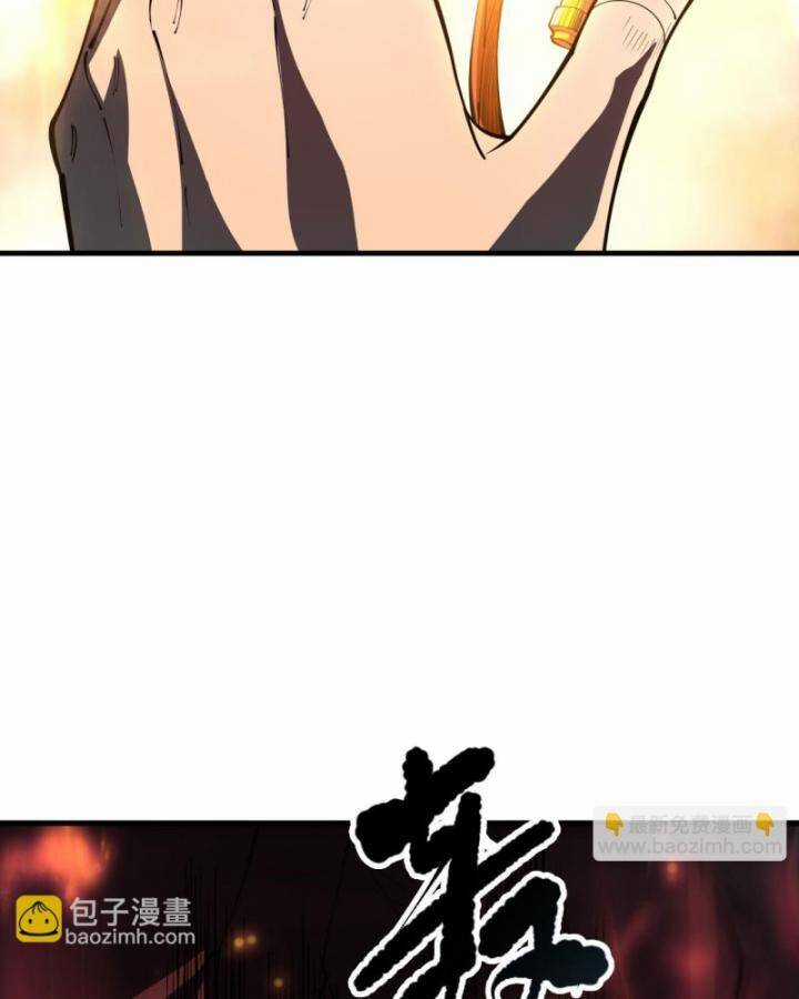 TỬ LINH PHÁP SƯ: TA CHÍNH LÀ THIÊN TAI! Chapter 89 trang 69