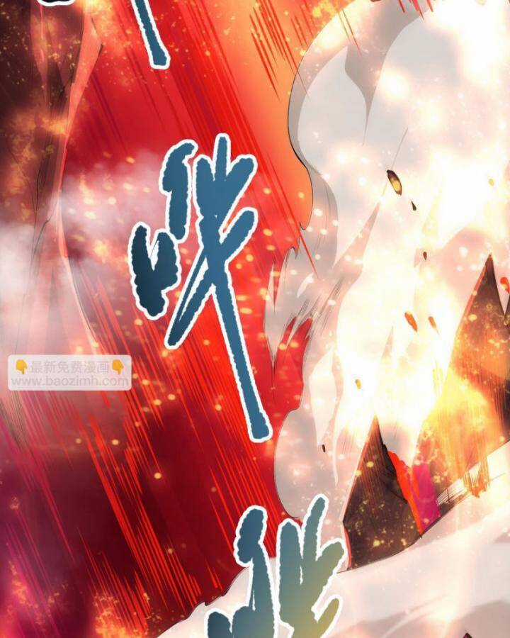 TỬ LINH PHÁP SƯ: TA CHÍNH LÀ THIÊN TAI! Chapter 89 trang 84