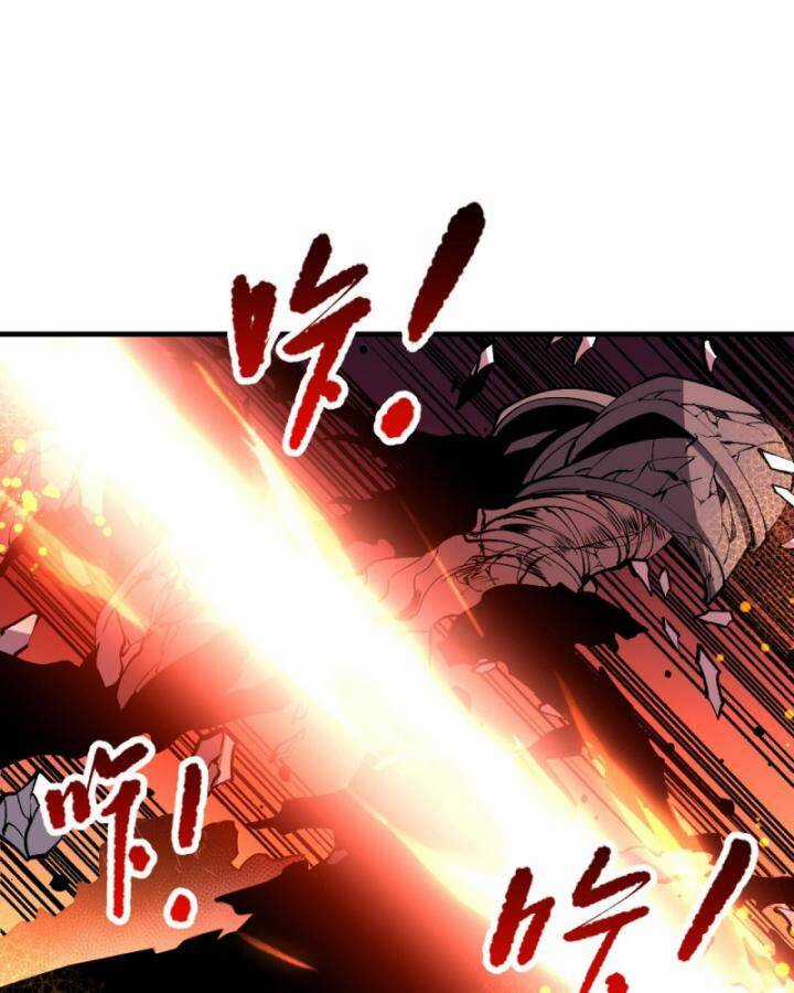 TỬ LINH PHÁP SƯ: TA CHÍNH LÀ THIÊN TAI! Chapter 89 trang 94