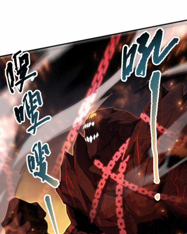 TỬ LINH PHÁP SƯ: TA CHÍNH LÀ THIÊN TAI! Chapter 90 trang 41