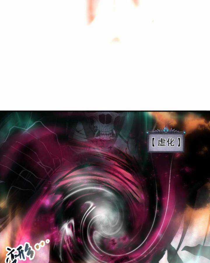 TỬ LINH PHÁP SƯ: TA CHÍNH LÀ THIÊN TAI! Chapter 90 trang 6