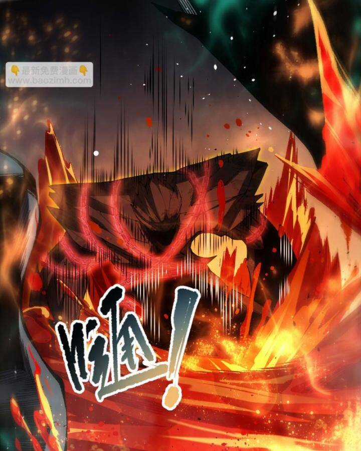 TỬ LINH PHÁP SƯ: TA CHÍNH LÀ THIÊN TAI! Chapter 90 trang 61