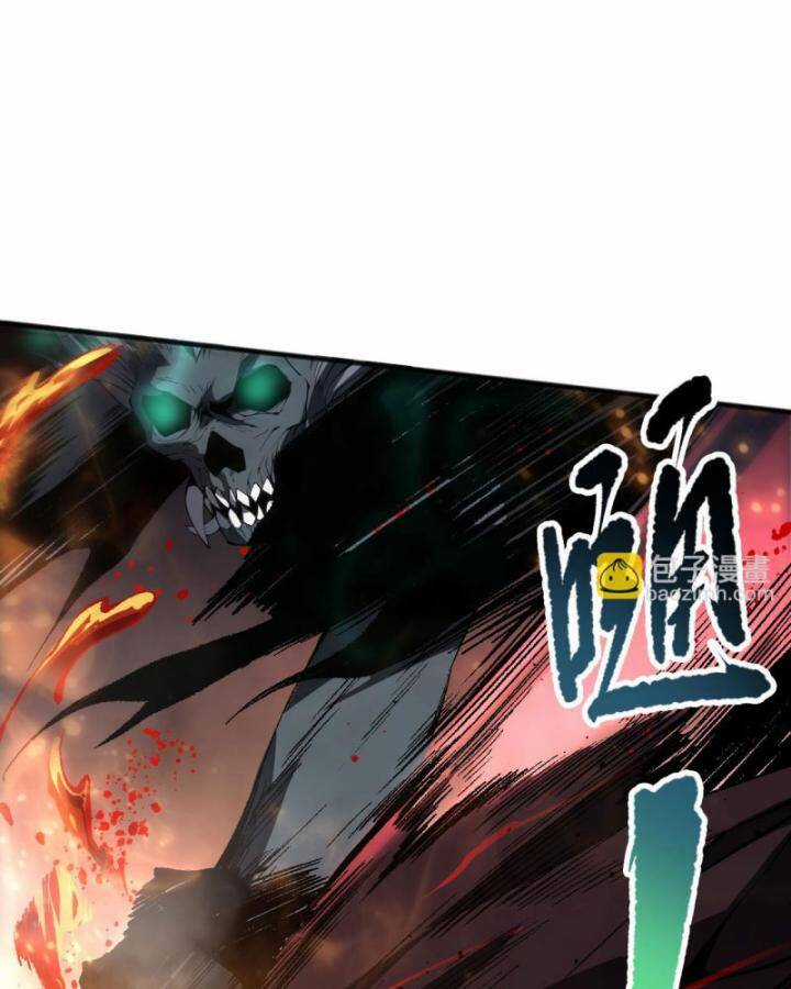 TỬ LINH PHÁP SƯ: TA CHÍNH LÀ THIÊN TAI! Chapter 90 trang 63