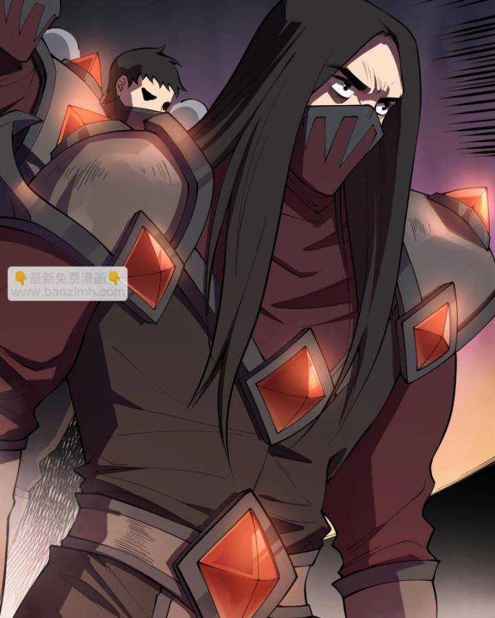 TỬ LINH PHÁP SƯ: TA CHÍNH LÀ THIÊN TAI! Chapter 92 trang 52