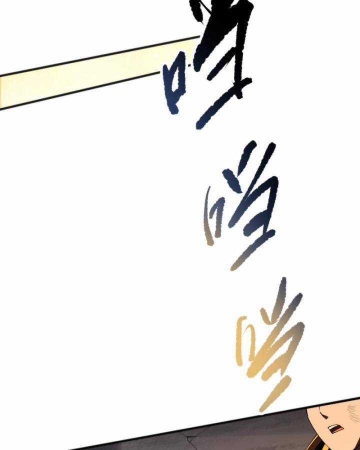 TỬ LINH PHÁP SƯ: TA CHÍNH LÀ THIÊN TAI! Chapter 92 trang 8