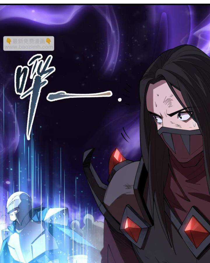 TỬ LINH PHÁP SƯ: TA CHÍNH LÀ THIÊN TAI! Chapter 93 trang 16