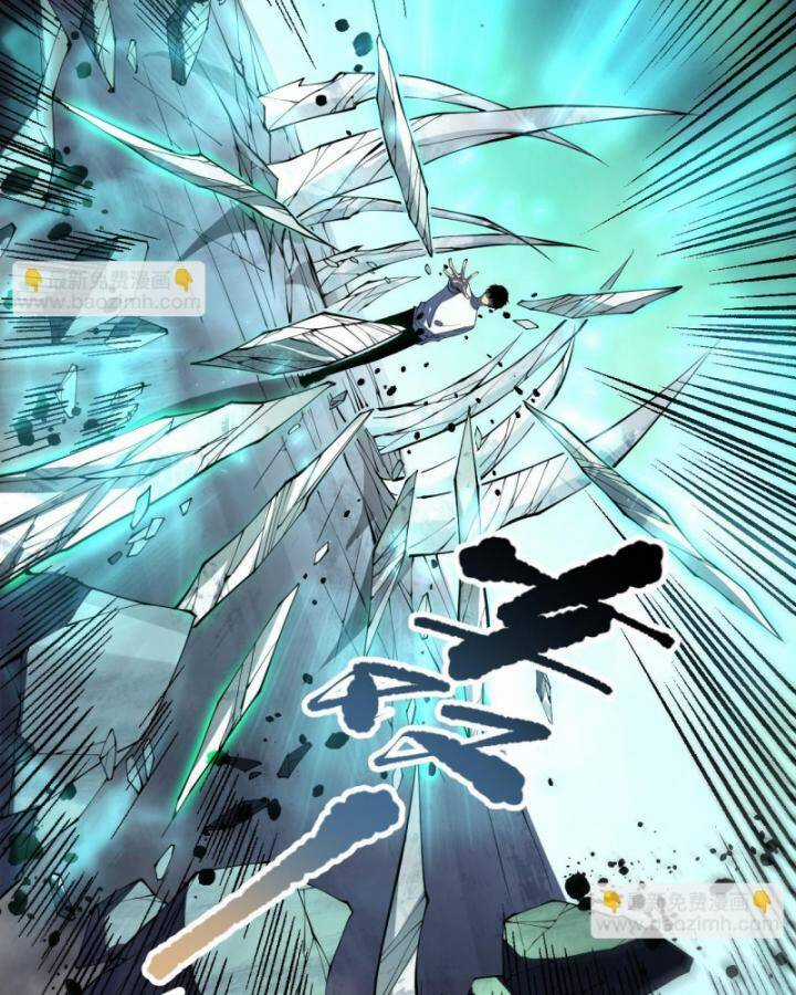 TỬ LINH PHÁP SƯ: TA CHÍNH LÀ THIÊN TAI! Chapter 93 trang 88