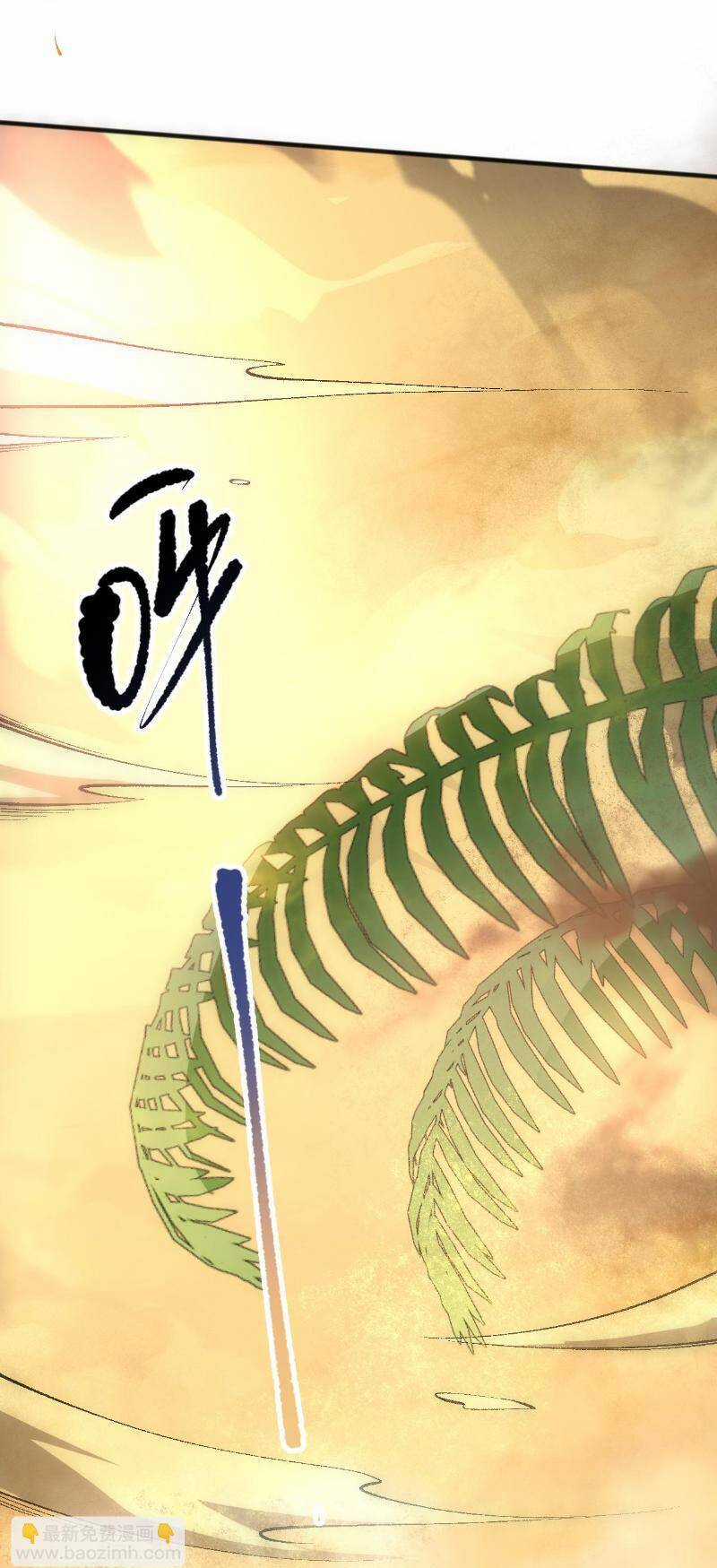 TỬ LINH PHÁP SƯ: TA CHÍNH LÀ THIÊN TAI! Chapter 94 trang 25