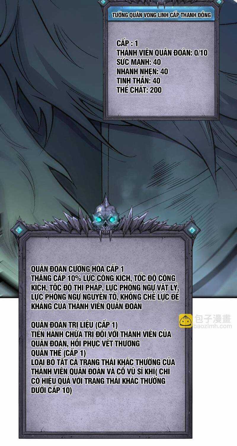 TỬ LINH PHÁP SƯ: TA CHÍNH LÀ THIÊN TAI! Chapter 94 trang 6