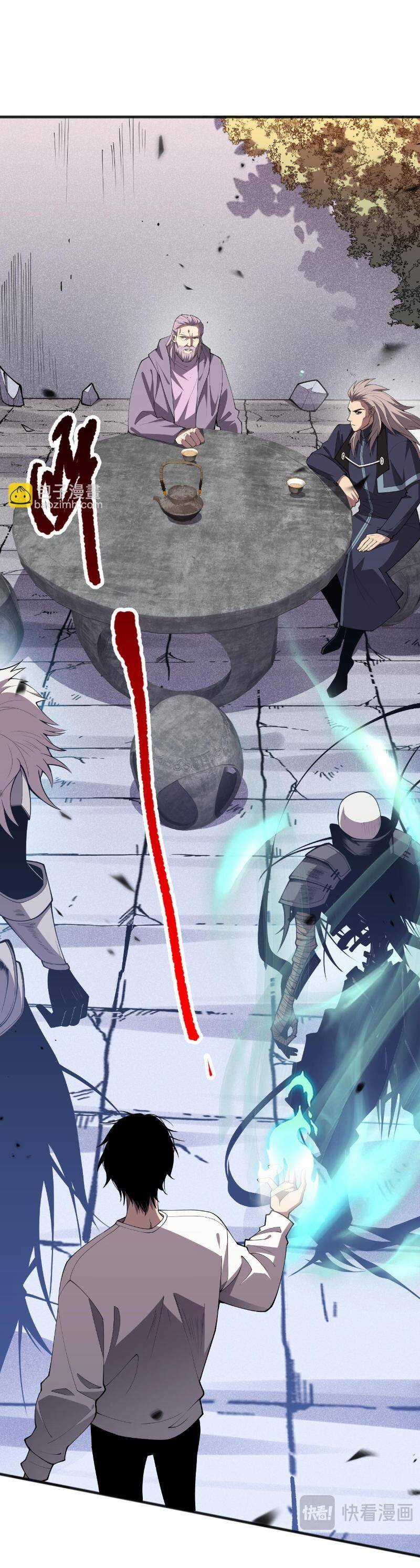 TỬ LINH PHÁP SƯ: TA CHÍNH LÀ THIÊN TAI! Chapter 94 trang 9