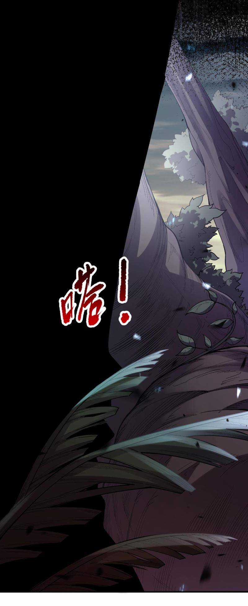 TỬ LINH PHÁP SƯ: TA CHÍNH LÀ THIÊN TAI! Chapter 95 trang 16