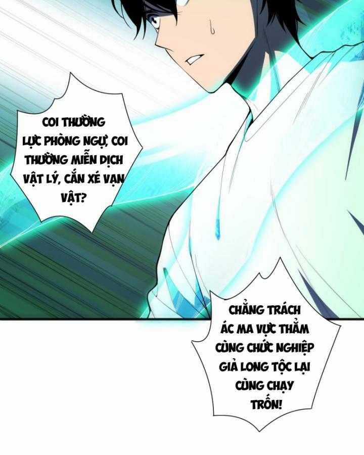 TỬ LINH PHÁP SƯ: TA CHÍNH LÀ THIÊN TAI! Chapter 97 trang 15