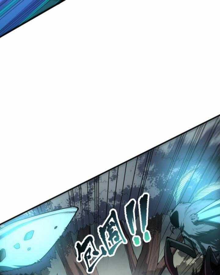 TỬ LINH PHÁP SƯ: TA CHÍNH LÀ THIÊN TAI! Chapter 97 trang 18