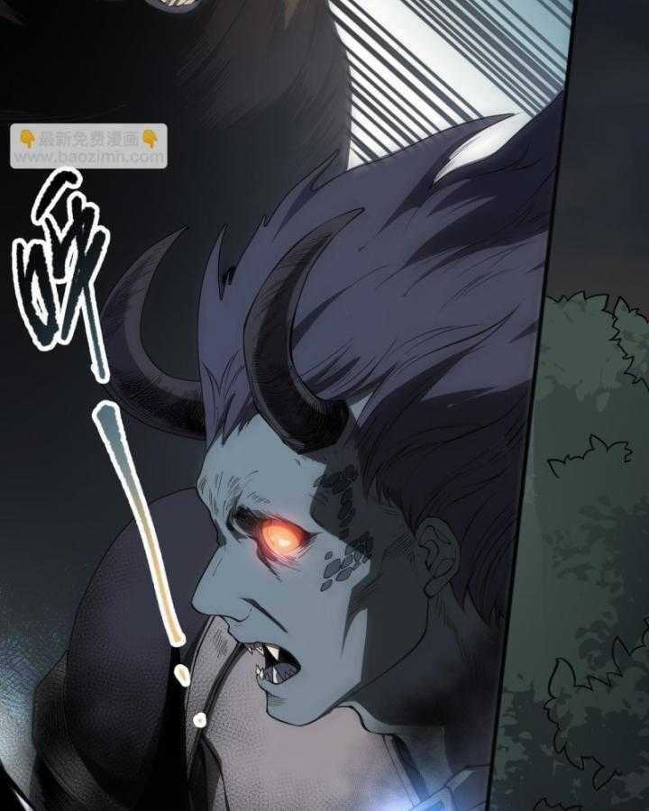 TỬ LINH PHÁP SƯ: TA CHÍNH LÀ THIÊN TAI! Chapter 97 trang 2