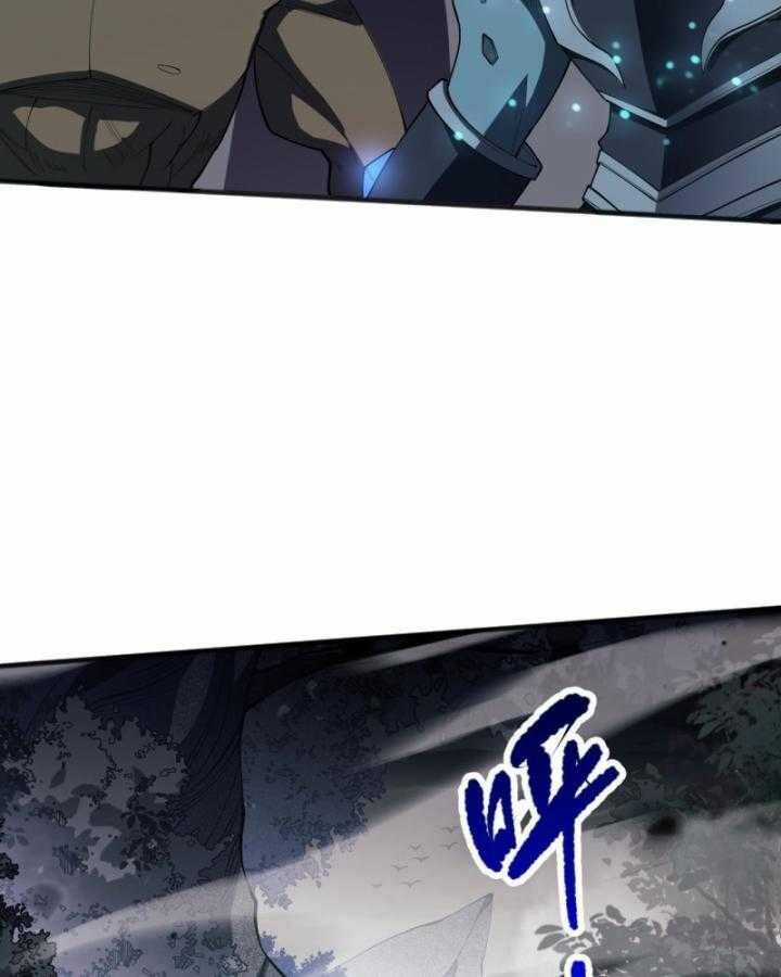 TỬ LINH PHÁP SƯ: TA CHÍNH LÀ THIÊN TAI! Chapter 97 trang 31